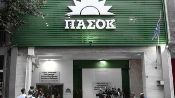 ΠΑΣΟΚ ζητά καθαρή απάντηση ή παραίτηση Γεωργιάδη καταγγελίες Σαλμά