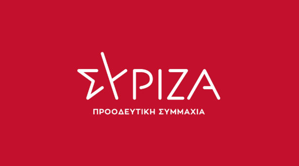 παραπομπή Τριαντόπουλου