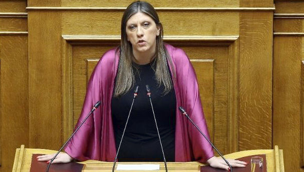 Συντακτική Συνέλευση