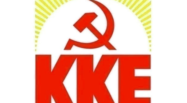 άρθρο 86