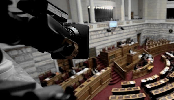 Συνταγματική αναθεώρηση: ΣΥΡΙΖΑ και ΝΔ καταθέτουν αντίθετα οράματα συνταγματική αναθεώρηση