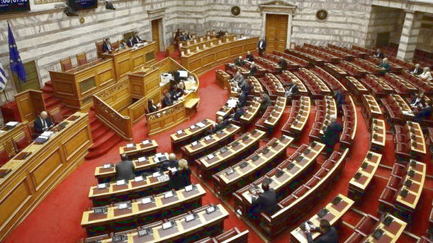 Αναθεώρηση Συντάγματος: Αθανασίου και Γιαννακοπούλου καταθέτουν θέσεις Αναθεώρηση Συντάγματος