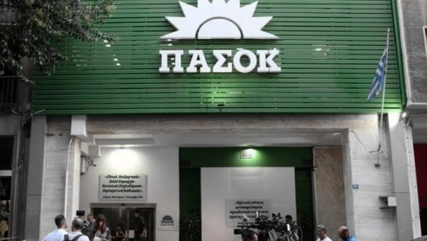 ΠΑΣΟΚ καταθέτει πέντε άξονες για δημόσια διαχείριση υδάτων διαχείριση υδάτων