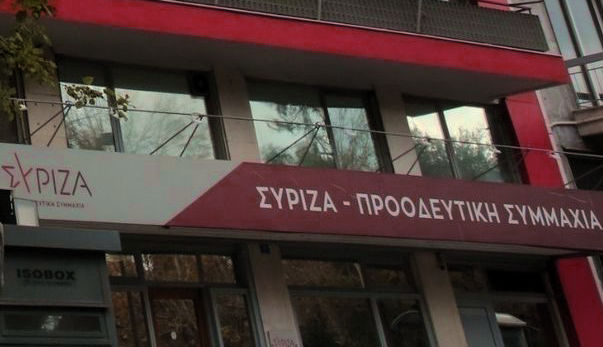 ΣΥΡΙΖΑ-ΠΣ κατηγορεί Μητσοτάκη ότι δεν προστάτευσε τα εισοδήματα αγοραστική δύναμη