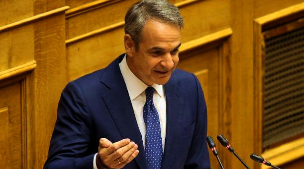νέο Σύνταγμα