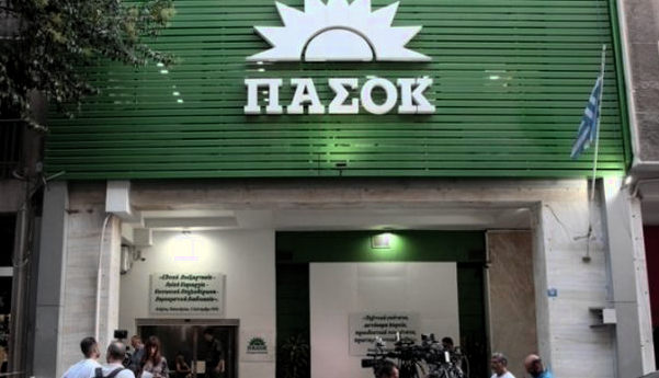 ΠΑΣΟΚ – ΚΙΝΑΛ παρουσιάζει όραμα για τον τουρισμό του 2035 ΠΑΣΟΚ τουρισμός