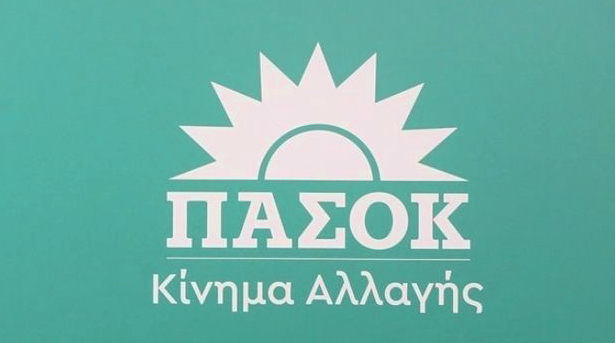 ΠΑΣΟΚ καταγγέλλει χαμένη ευκαιρία για γρήγορο διαδίκτυο Ταμείο Ανάκαμψης
