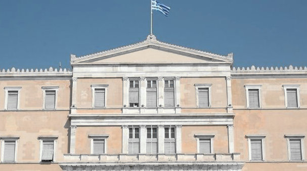 αναθεώρηση Συντάγματος