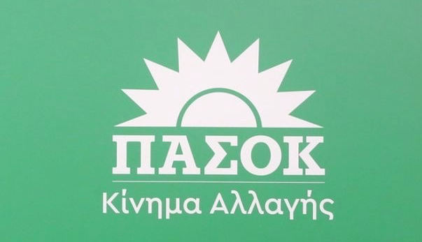 βουλευτές ΠΑΣΟΚ