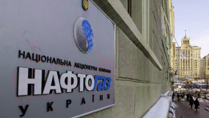 Ουκρανία: Νέος επικεφαλής στη Naftogaz σε σκιά ενεργειακών χτυπημάτων Naftogaz Ουκρανία
