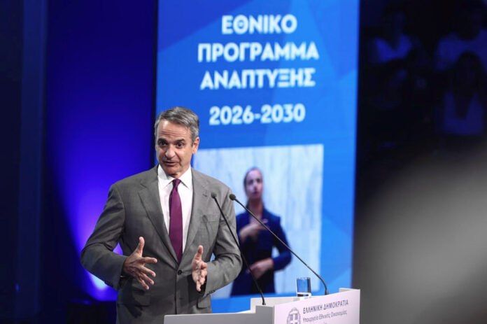 Εθνικό Πρόγραμμα Ανάπτυξης 23 δισ. κινδυνεύει από διοικητικές αγκυλώσεις Εθνικό Πρόγραμμα Ανάπτυξης