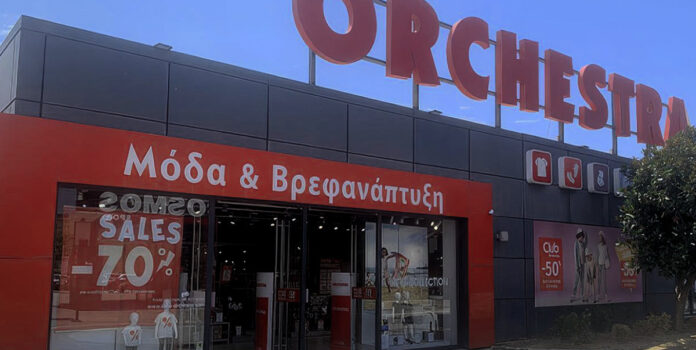 Orchestra Hellas