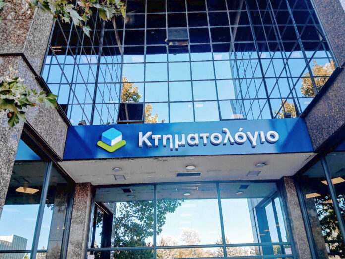 Ψηφιακό Κτηματολόγιο: Πώς αλλάζουν μεταβιβάσεις και διορθώσεις ακινήτων ψηφιακό Κτηματολόγιο