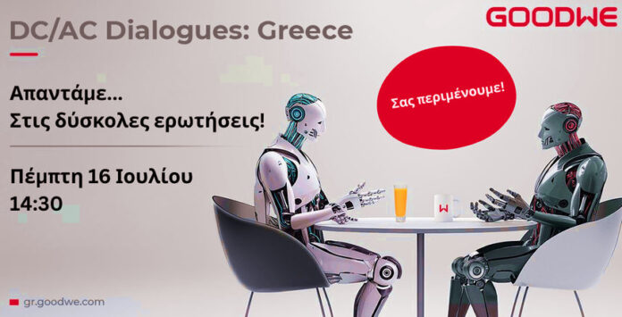 webinar GoodWe