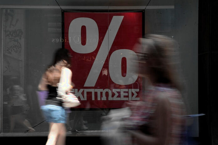 Θερινές εκπτώσεις 2026 ξεκινούν και αλλάζουν τον χάρτη αγορών θερινές εκπτώσεις