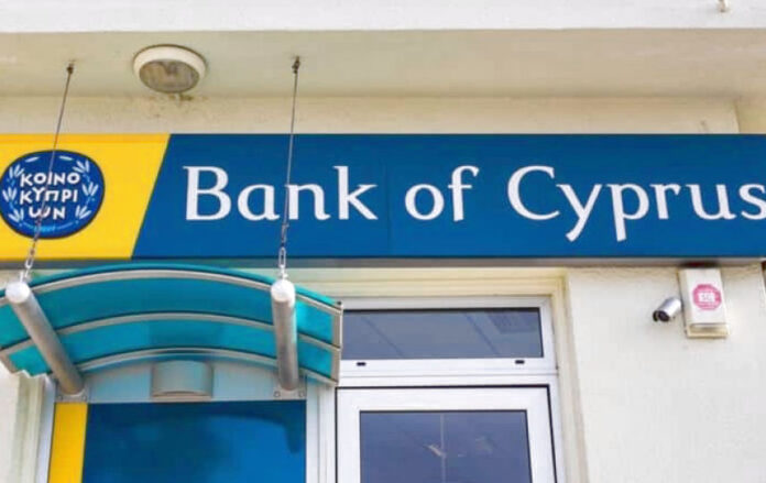 Τράπεζα Κύπρου καταργεί τις επιταγές και ψηφιοποιεί τα μερίσματα ηλεκτρονική καταβολή μερισμάτων