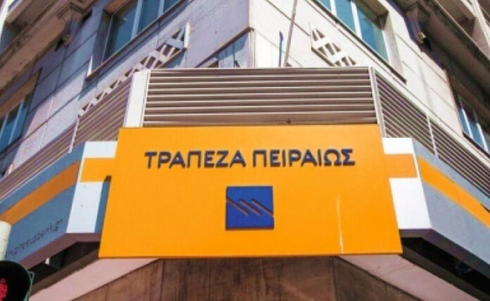 επιστροφή κεφαλαίου