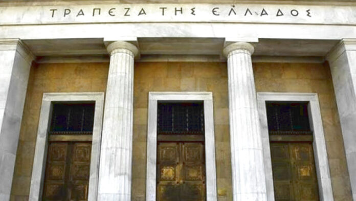 Τράπεζα της Ελλάδος διευκρινίζει ρόλο της στα κόκκινα δάνεια κόκκινα δάνεια