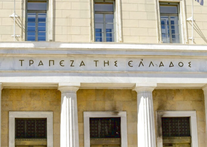 πρόστιμα Τράπεζας της Ελλάδος